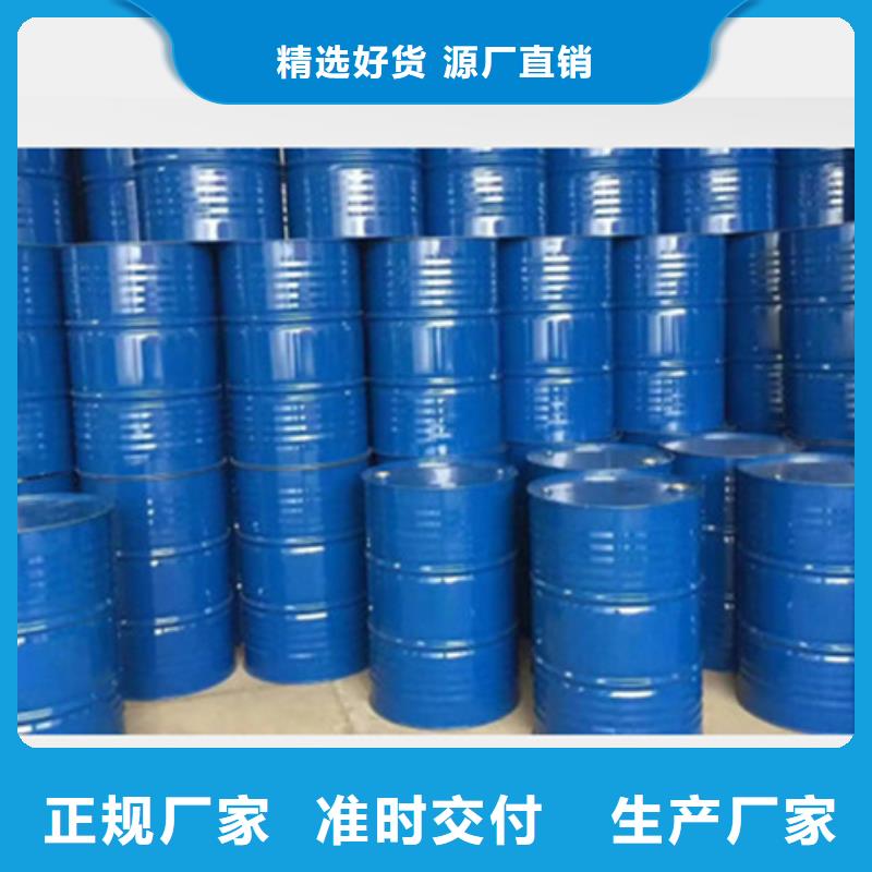 工業(yè)級蟻酸省心的選擇