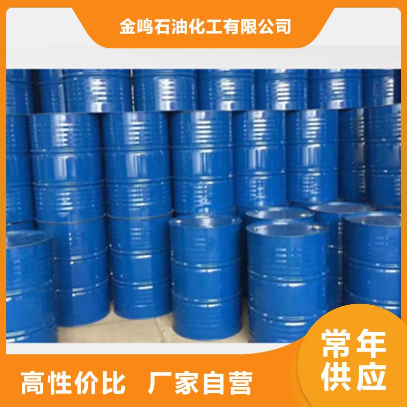 氯化芐制造廠家