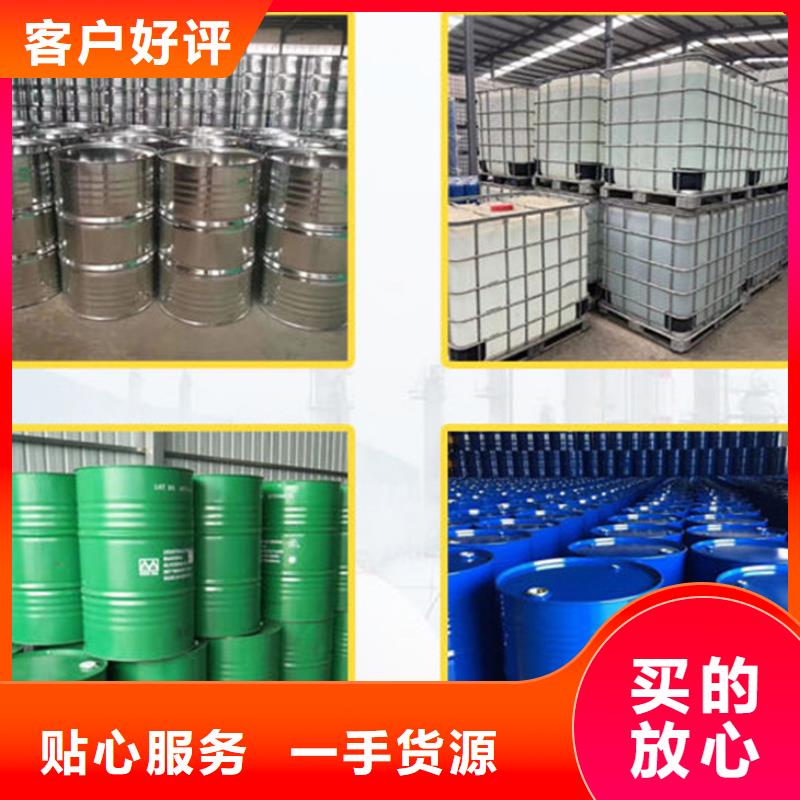 現(xiàn)貨供應(yīng)甲酸94%_廠家/供應(yīng)