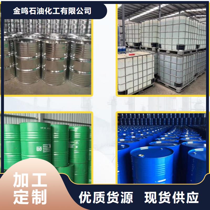 甲酸94%廠家一手貨源