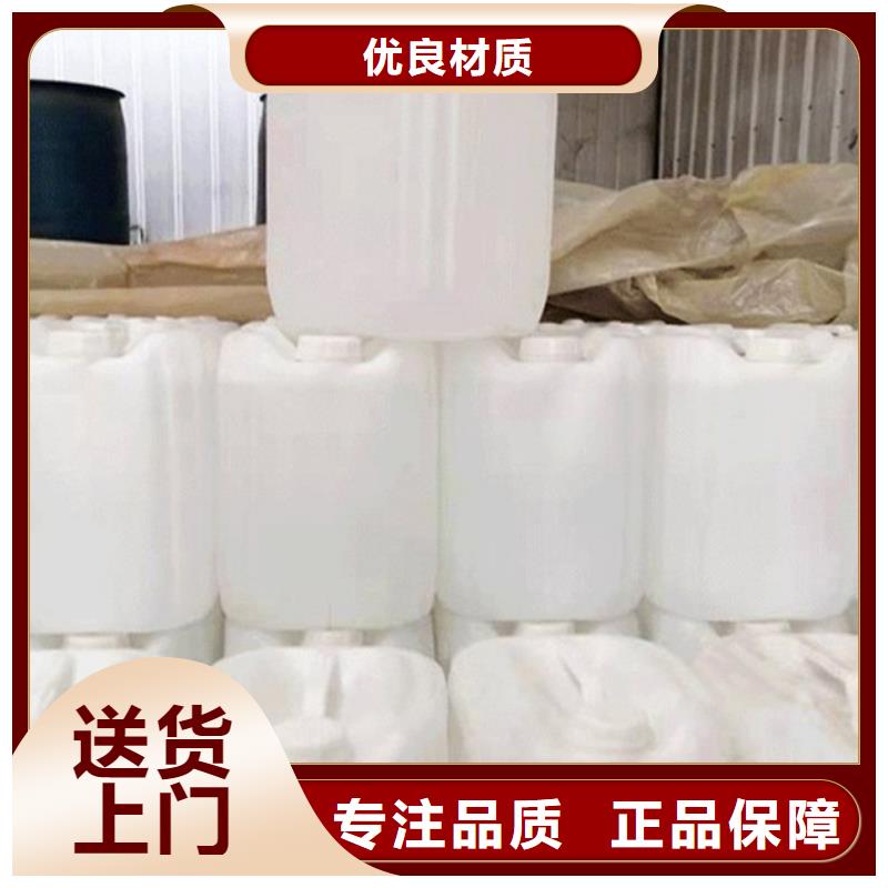 異丁醛-異丁醛按需定制