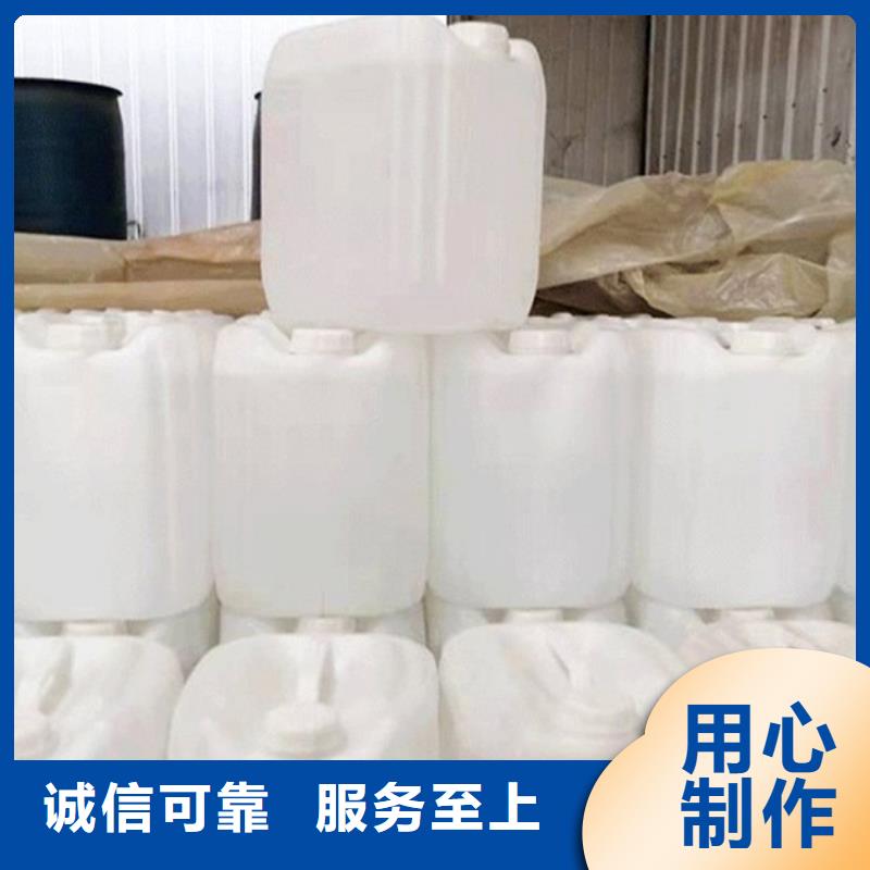 工業(yè)用甲酸收費(fèi)標(biāo)準(zhǔn)