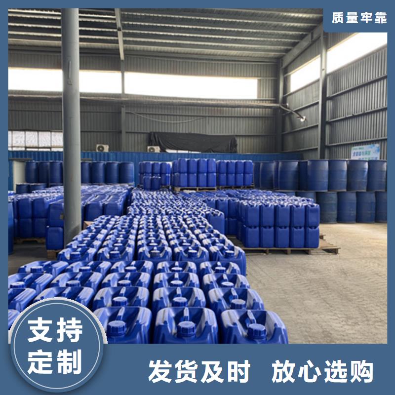 工業(yè)用甲酸-一心為客戶