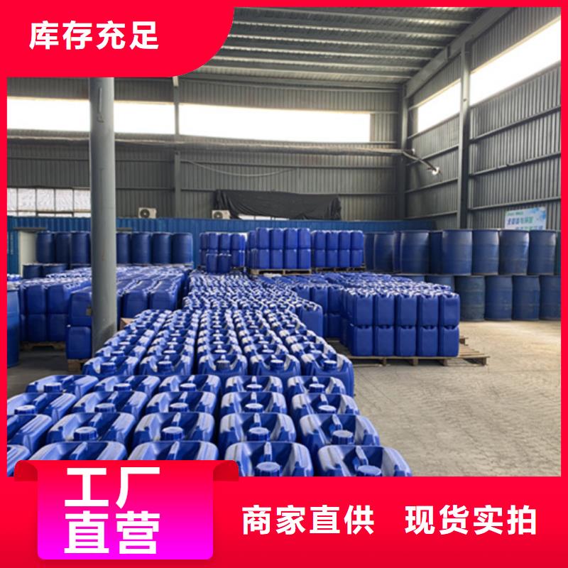 正丁醇定制批發(fā)