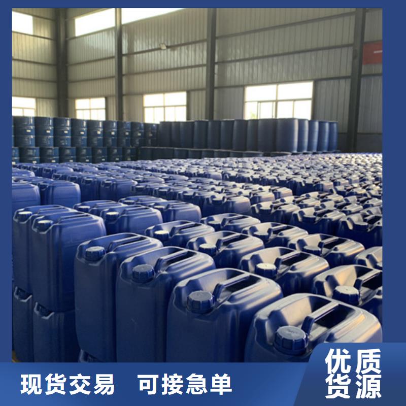 銷售異丁醛_品牌廠家