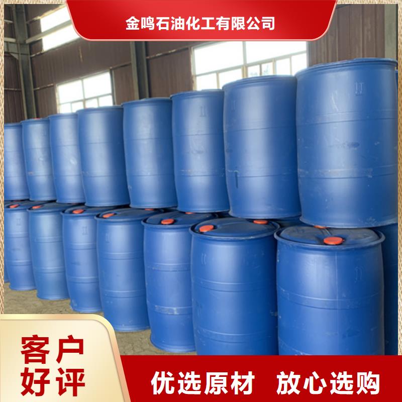 買(mǎi)的放心-異丁醛廠家