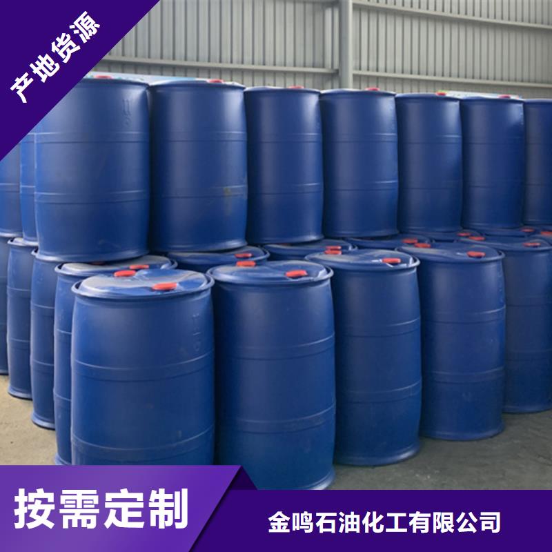 值得信賴的苯甲醇廠家