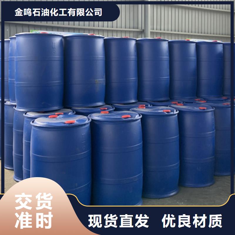 異丁醛-異丁醛按需定制