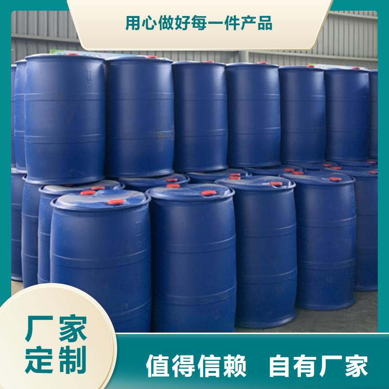 工業(yè)用甲酸-一心為客戶