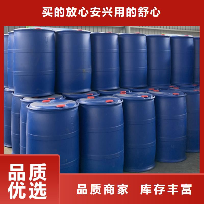 甲酸價格-可按需定做