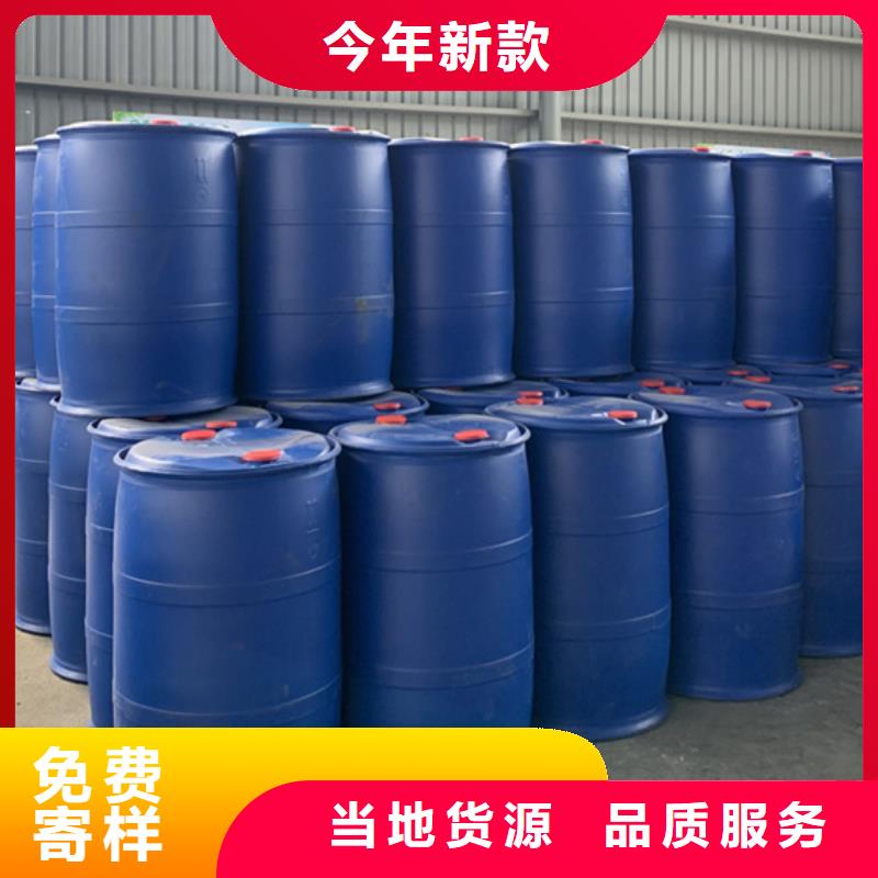 94甲酸批量采購