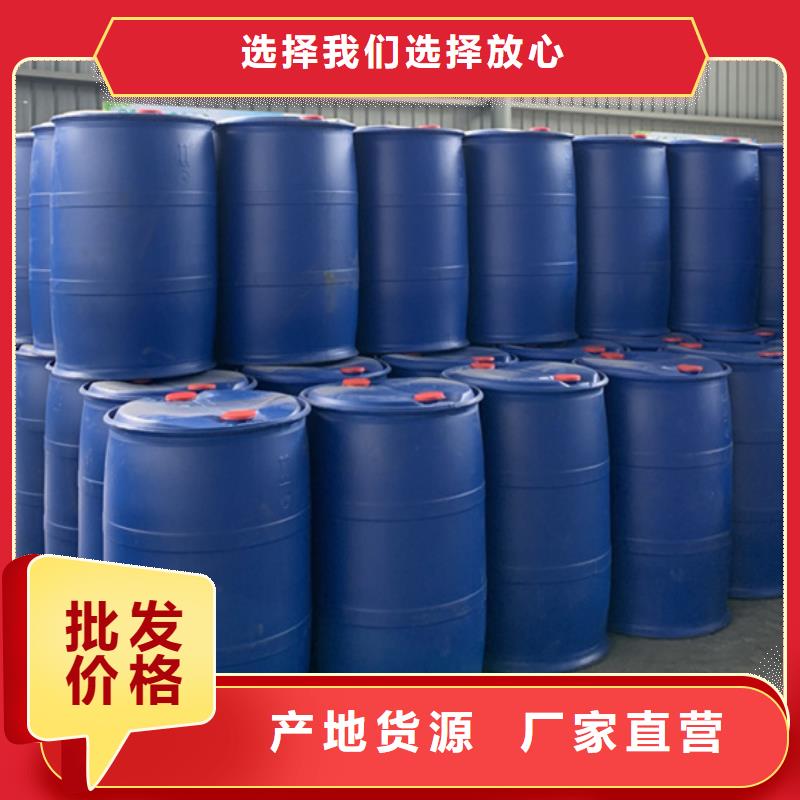 丁二醇公司有現(xiàn)貨