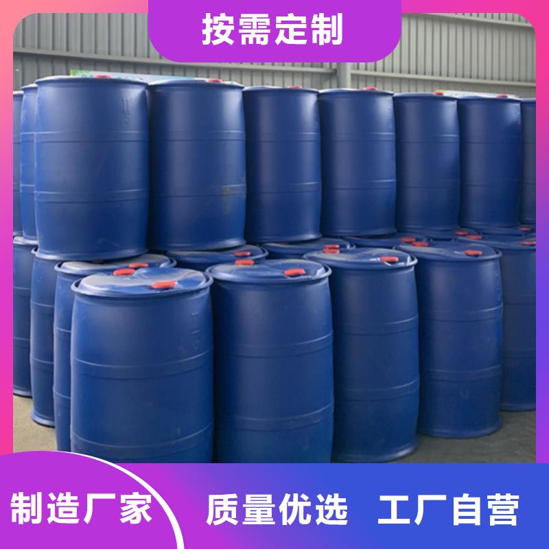質量優(yōu)的甲酸99%廠家