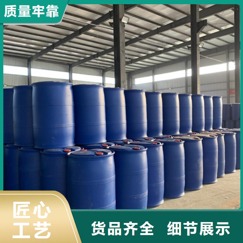 【圖】甲酸廠家