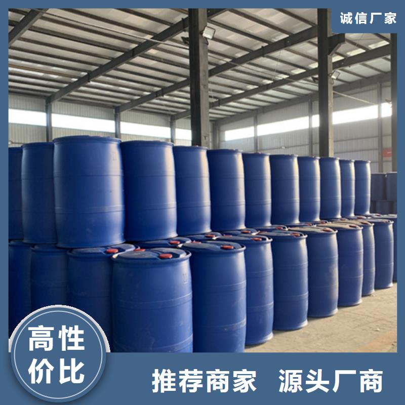 信譽好的正丁醛生產(chǎn)廠家