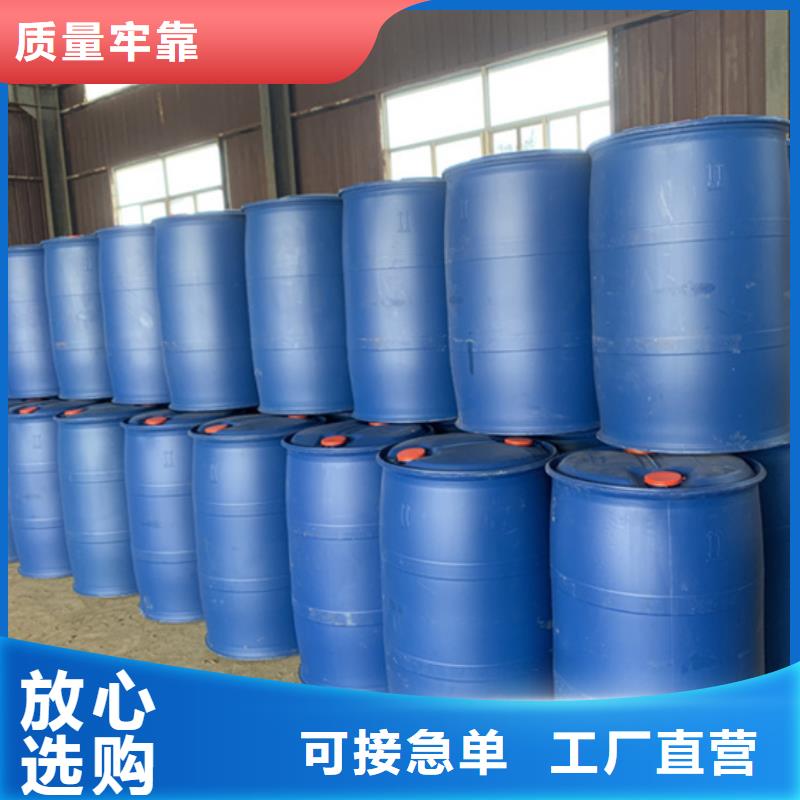 采購(gòu)甲酸-實(shí)體廠家可定制