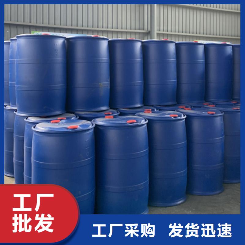 異丁醛_異丁醛公司