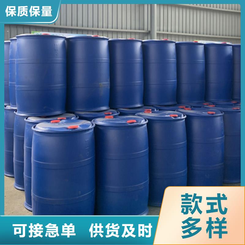 甲酸99%價格比較
