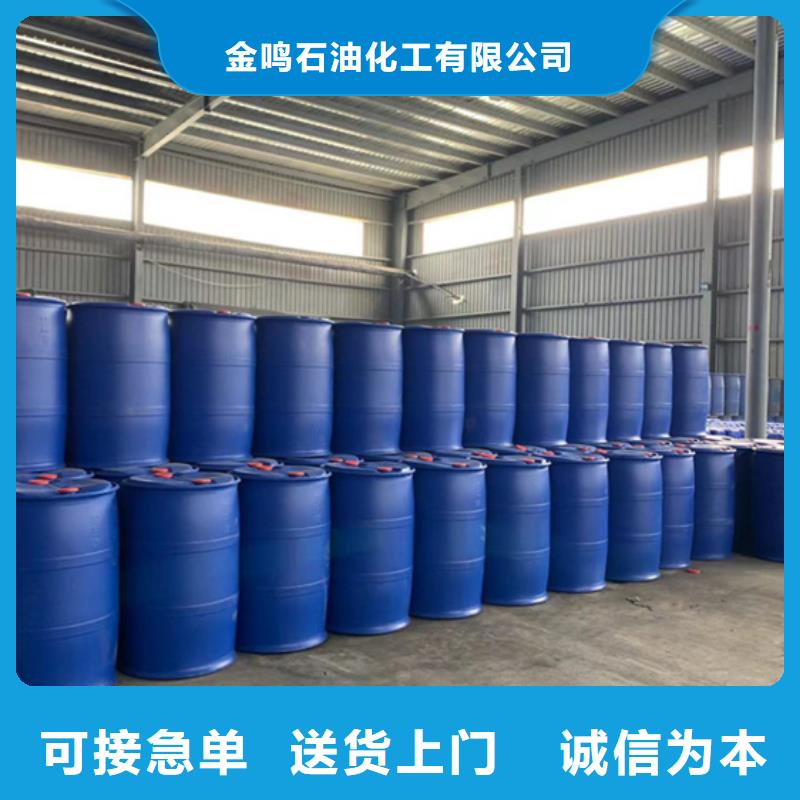 氯化芐