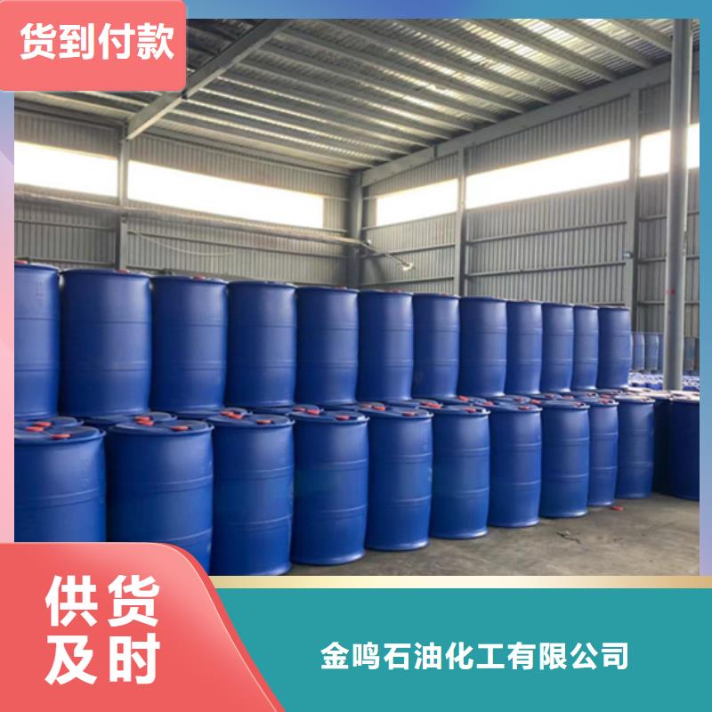 芐基氯-供應(yīng)廠家