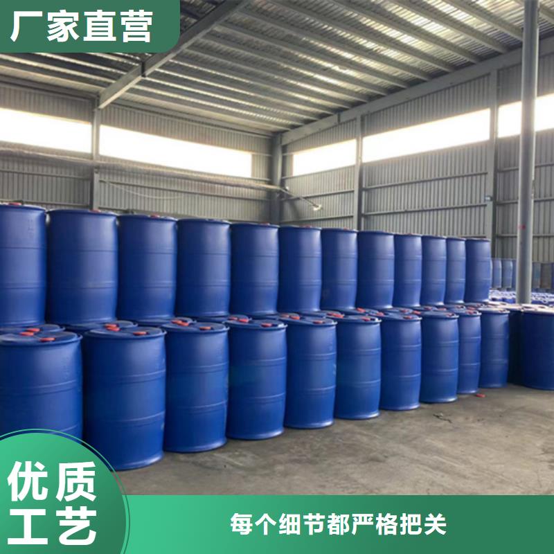 甲酸90%廠家直銷-金鳴石油化工有限公司