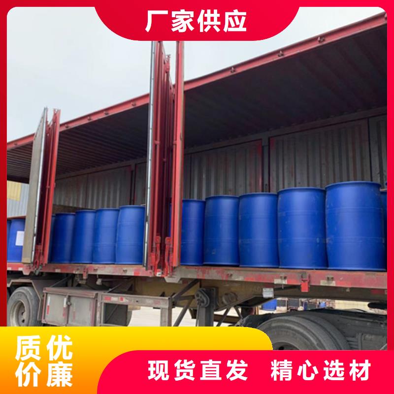 質(zhì)優(yōu)價廉的異丁醛批發(fā)商