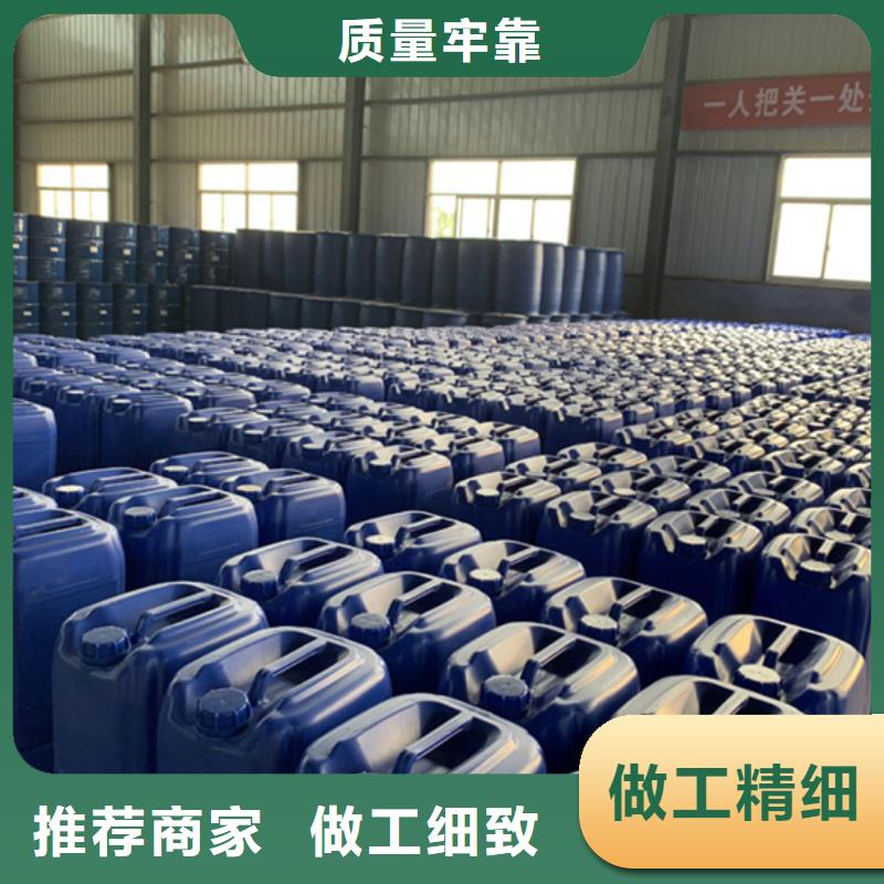 品牌的甲酸85%生產(chǎn)廠家