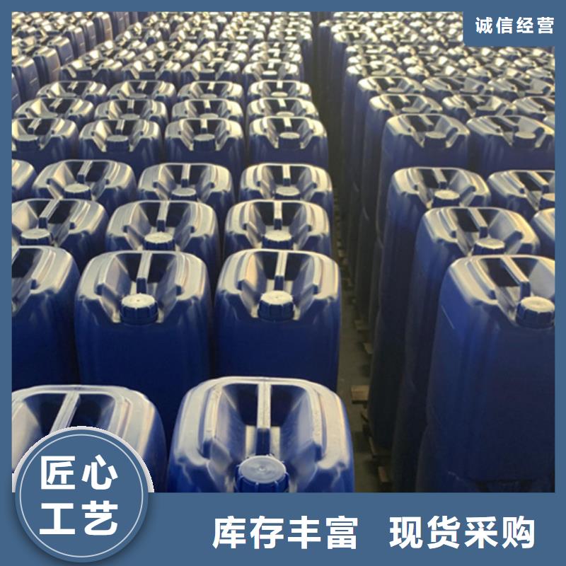 甲酸94%廠家一手貨源