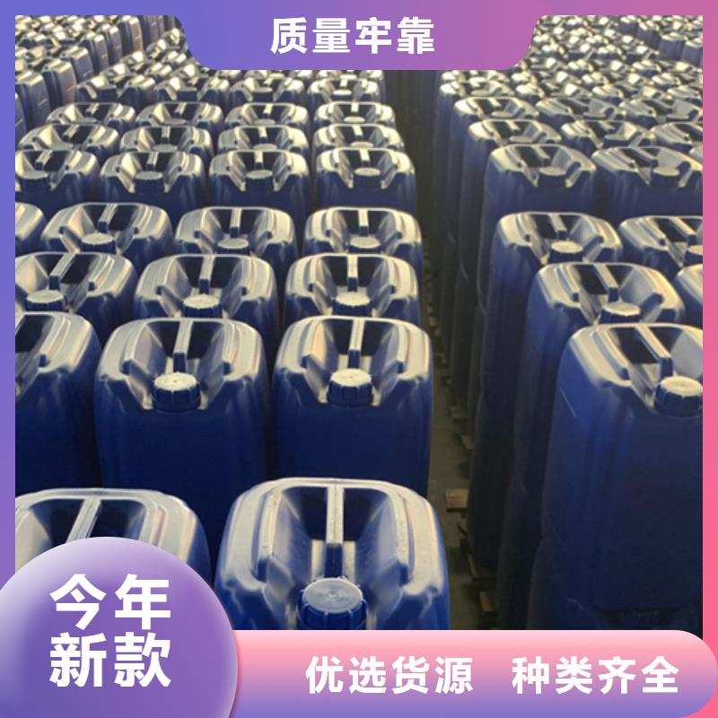 有現(xiàn)貨的四氯乙烯批發(fā)商
