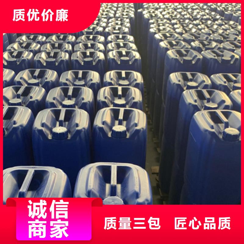 #桶裝甲酸#到廠參觀