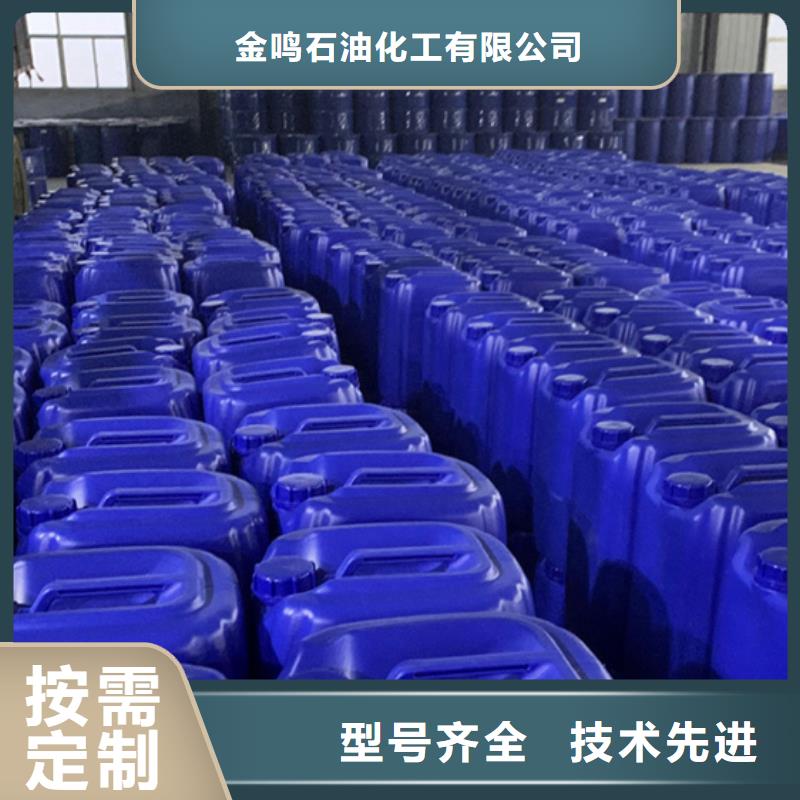 99.5氯化芐高品質(zhì)