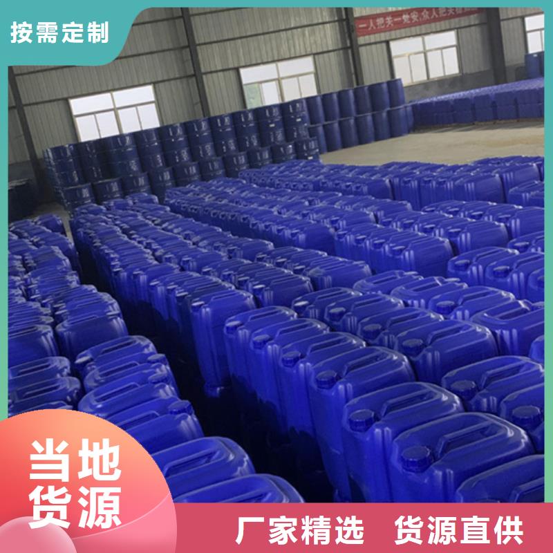 正丁醛廠家-規(guī)格全