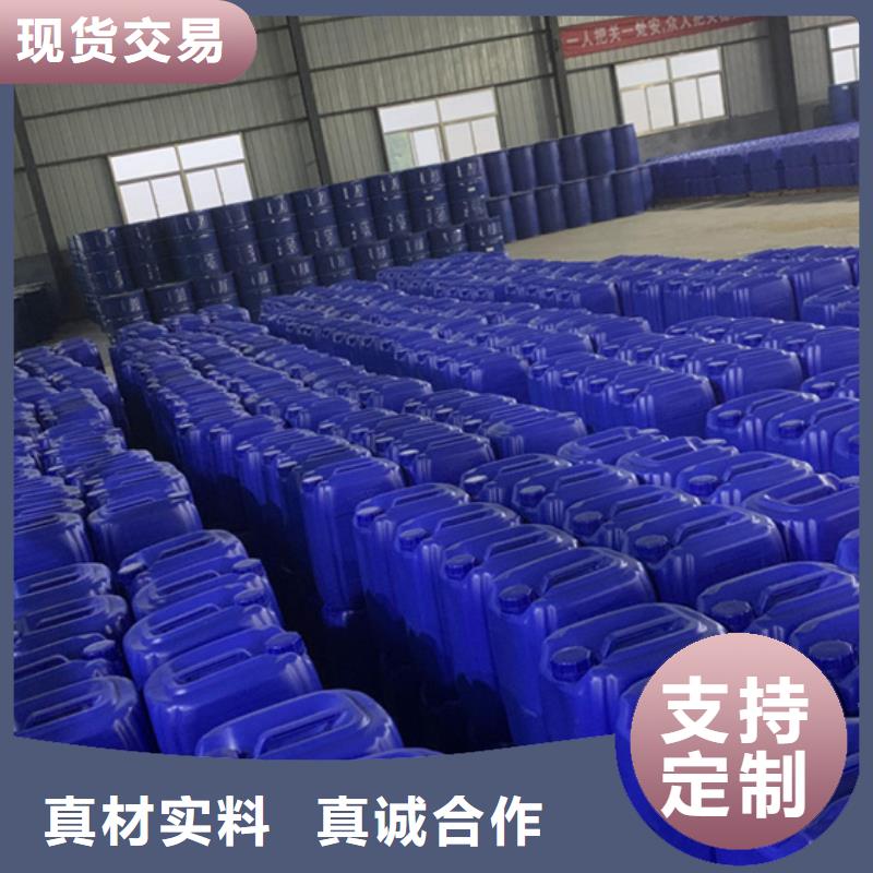 甲酸90%廠家直銷-金鳴石油化工有限公司