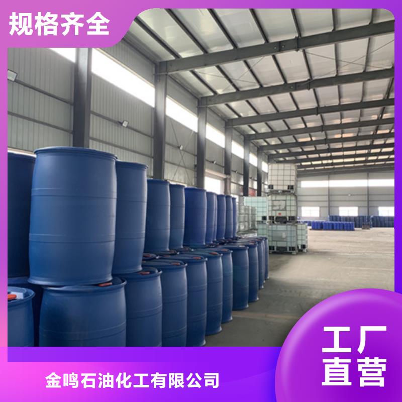 正丁醛廠家-規(guī)格全