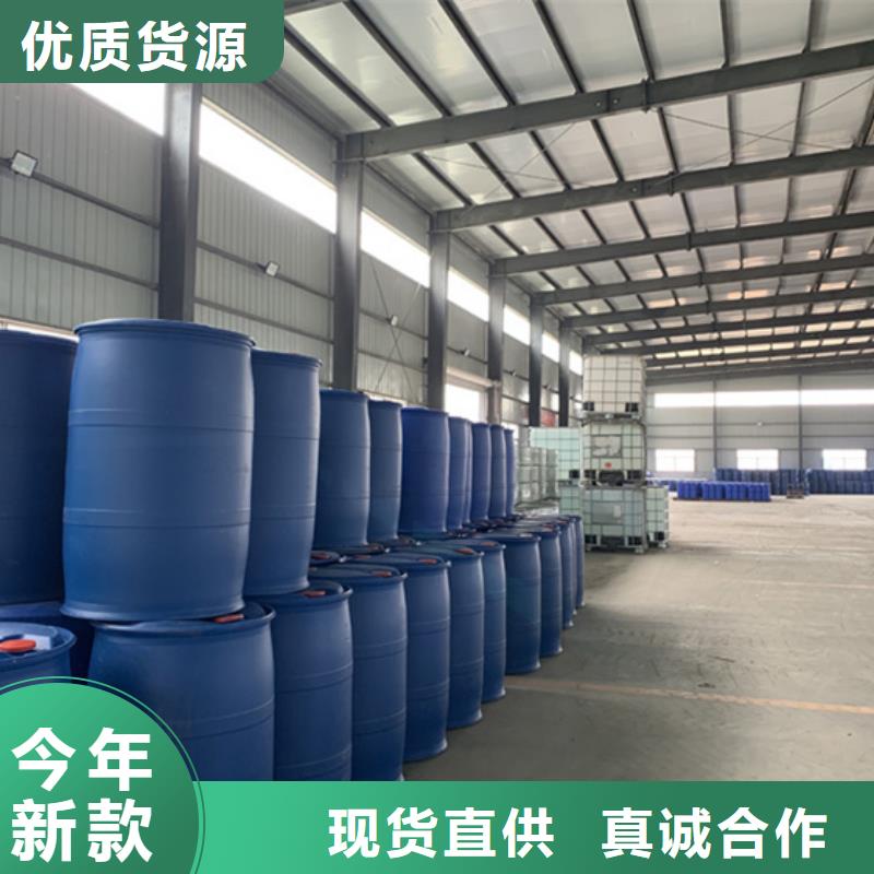 質量優(yōu)的甲酸99%廠家