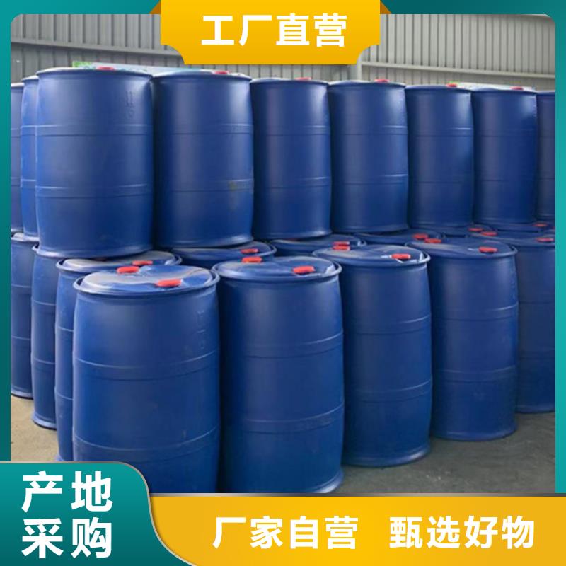 信譽好的正丁醛生產(chǎn)廠家