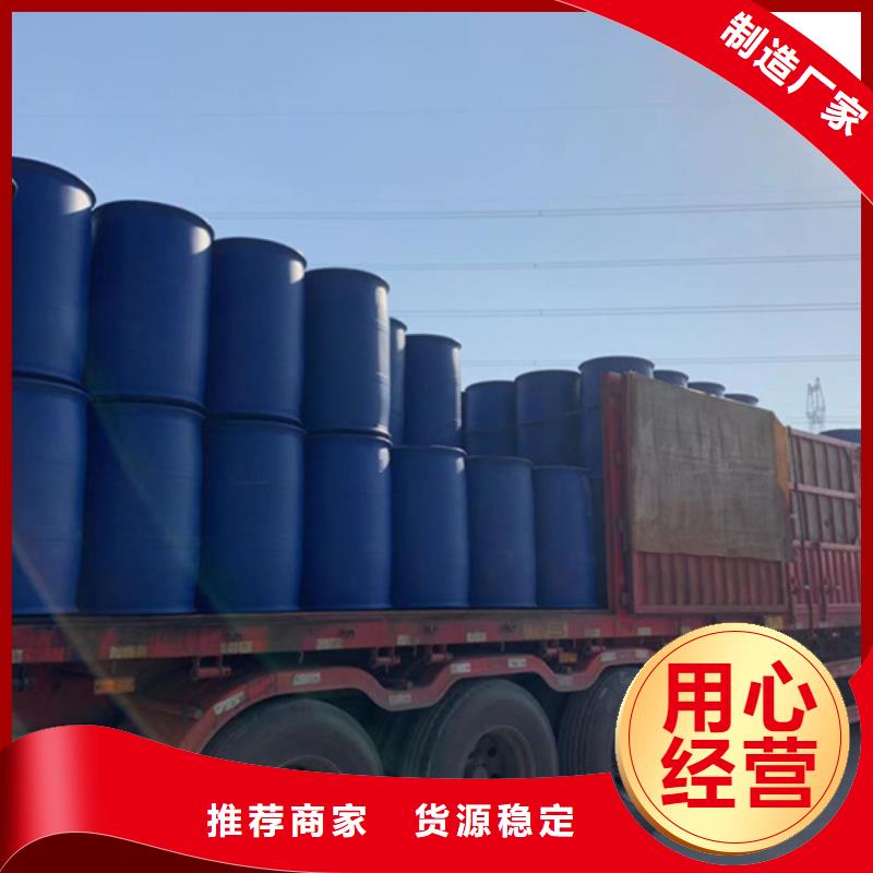 質(zhì)優(yōu)價廉的異丁醛批發(fā)商