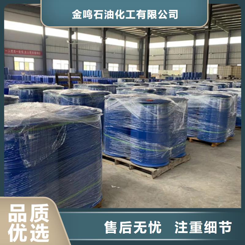 異丁醛支持定制