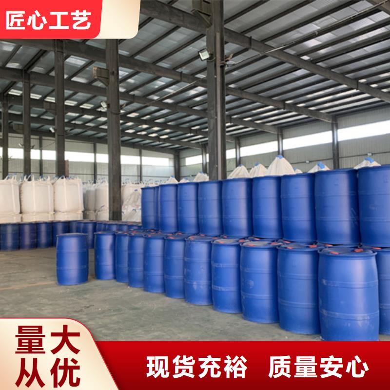 #三氯化磷#現(xiàn)貨供應(yīng)