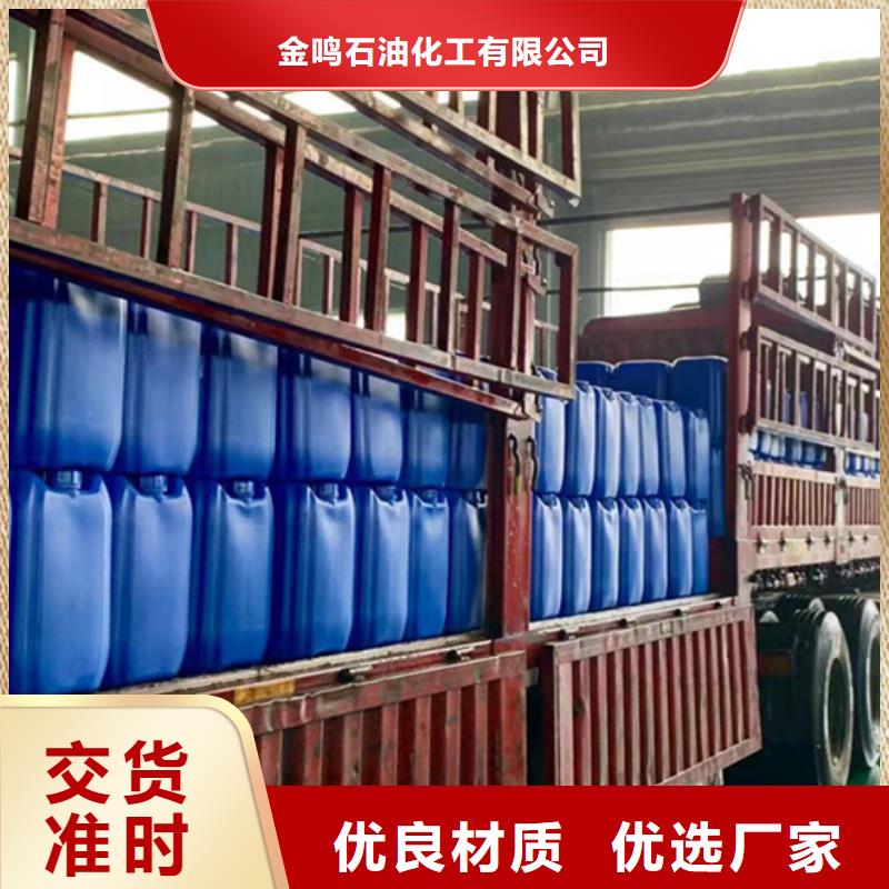 銷售異丁醛_品牌廠家