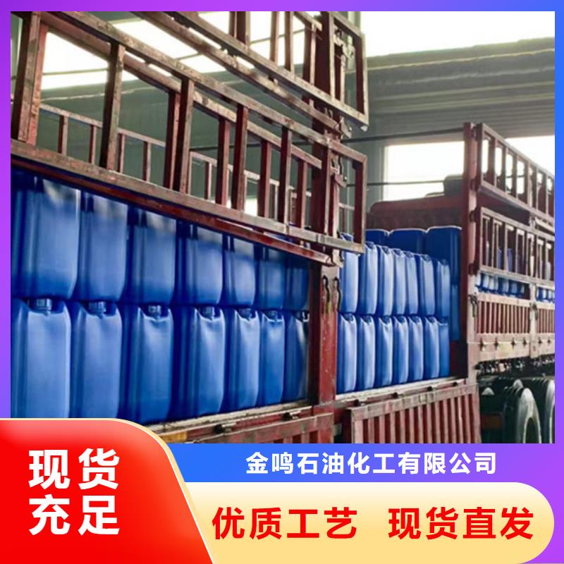 氯化芐誠(chéng)信廠家