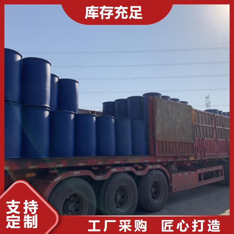 氯化芐廠家-氯化芐定制