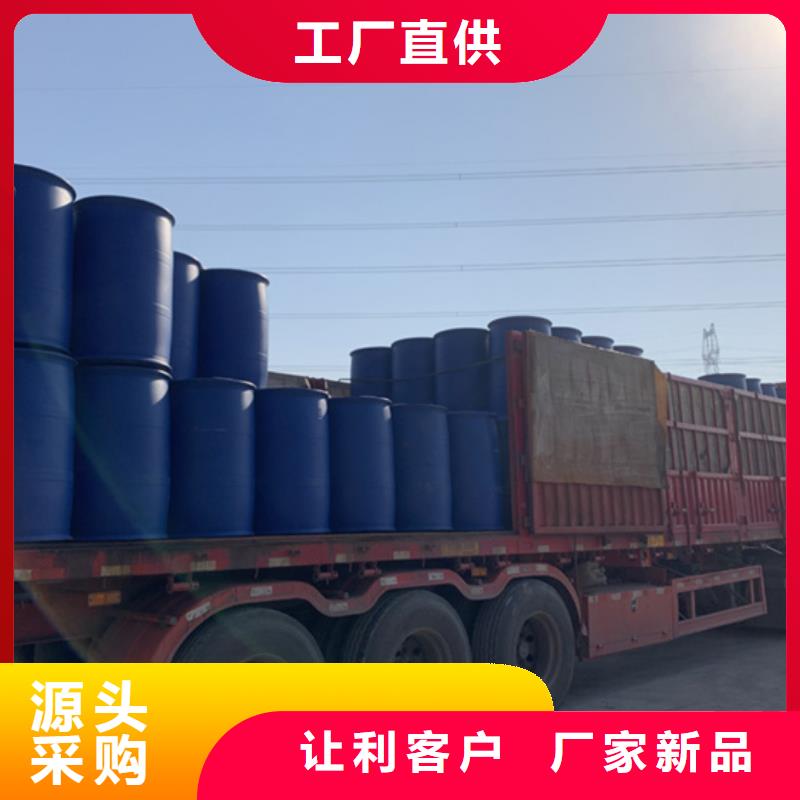 二甲基甲酰胺（DMF）廠(chǎng)家-長(zhǎng)期合作