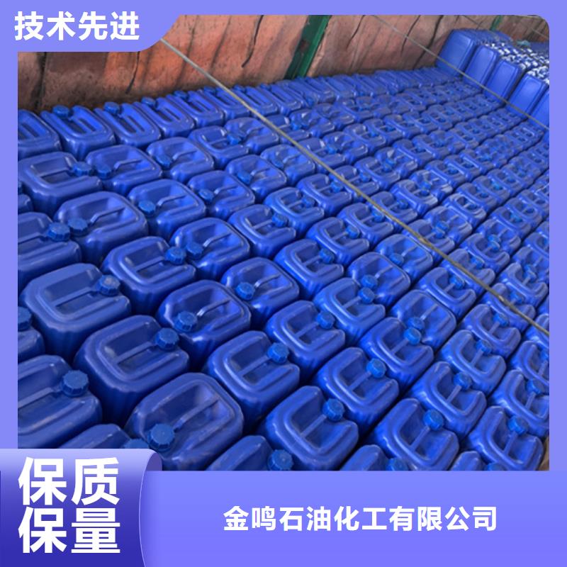 85蟻酸-誠(chéng)信為本