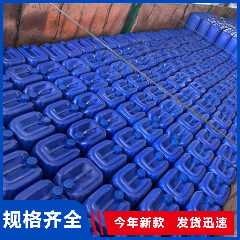 四氯乙烯_廠家批發(fā)_產(chǎn)地貨源