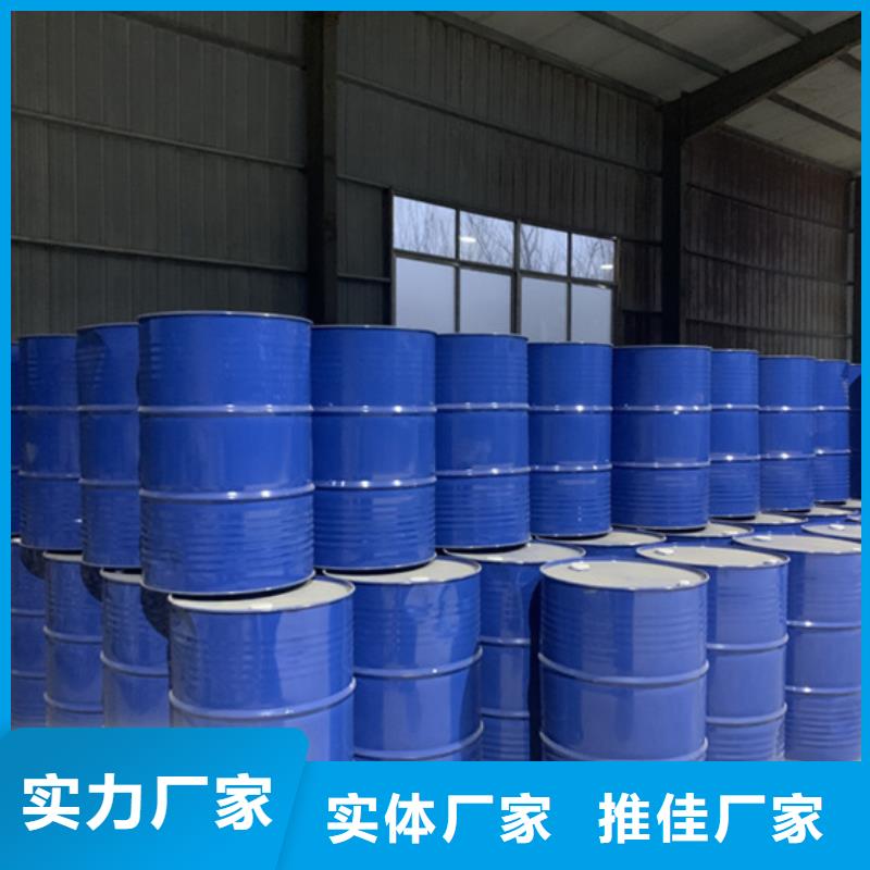 四氯乙烯供應(yīng)廠家