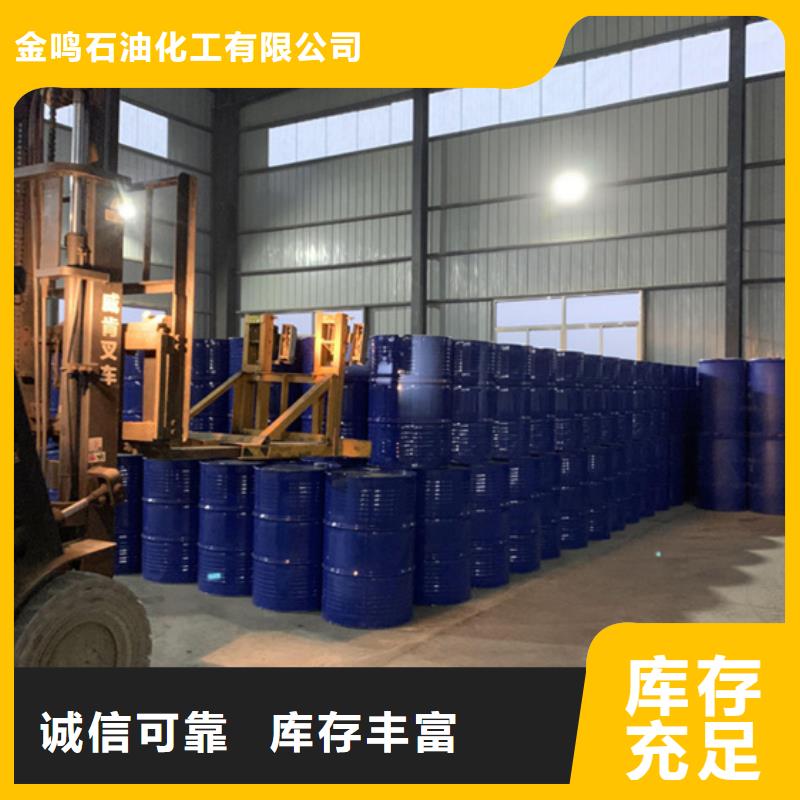 
氯化芐廠大品牌