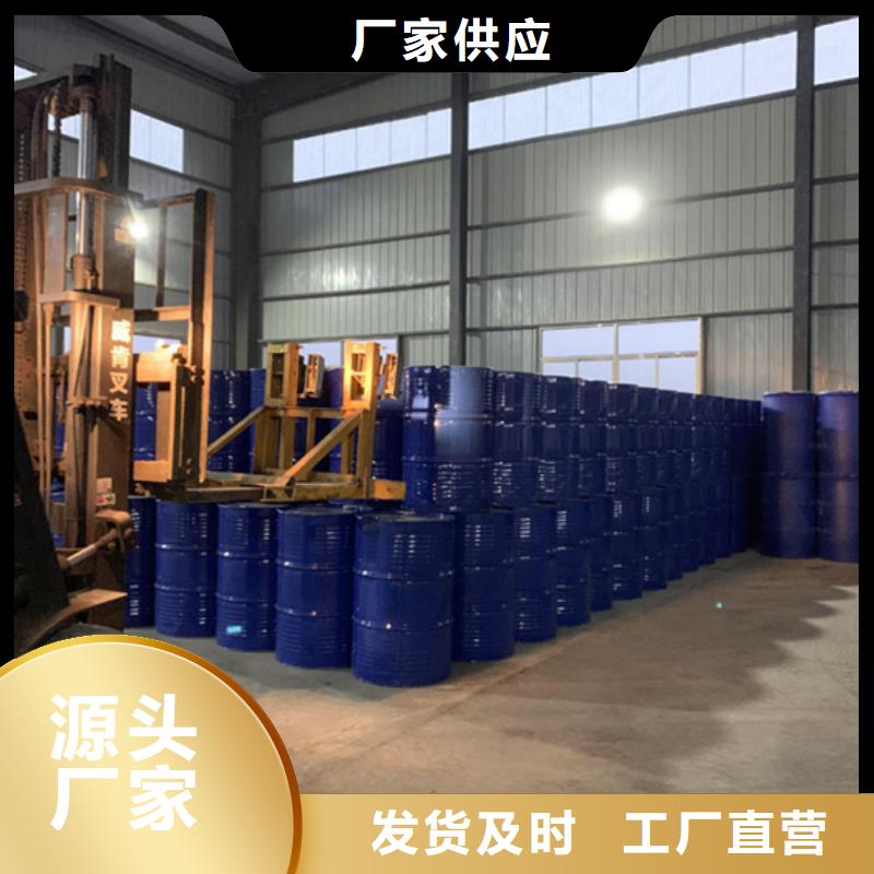 甲酸99%價格比較