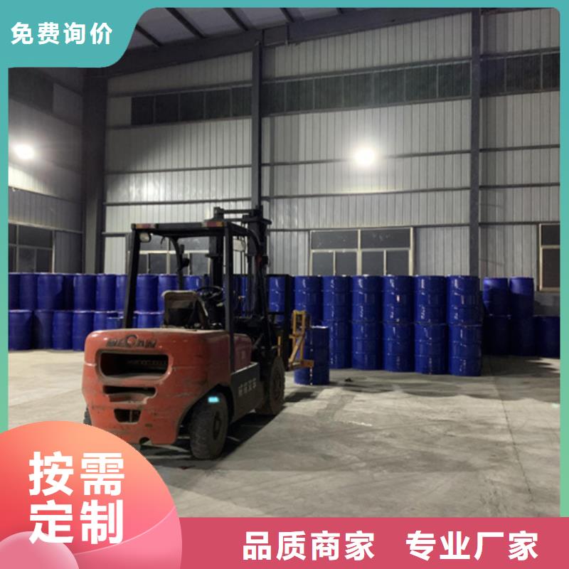 質量優(yōu)的甲酸99%廠家