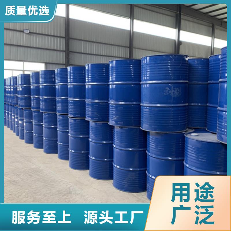 現(xiàn)貨供應(yīng)甲酸94%_廠家/供應(yīng)